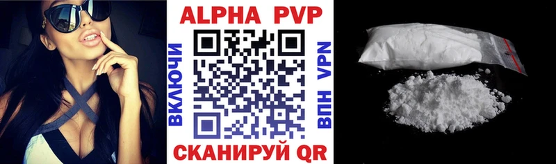 Цена Сретенск Бошки Шишки A-PVP Cocaine hydra как зайти MDMA Мефедрон ГАШ