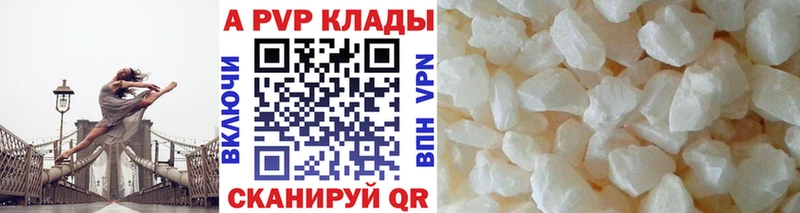 A-PVP мука  мориарти какой сайт  Сретенск 