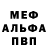 Метадон VHQ Ismail F