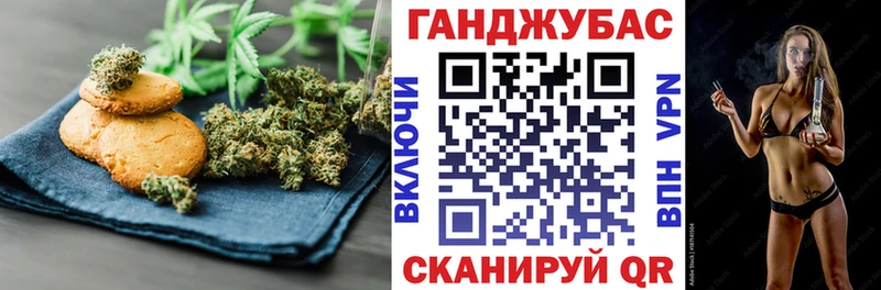 ОМГ ОМГ онион  дарнет шоп  Сретенск  Еда ТГК конопля 