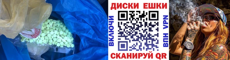 купить наркоту Сретенск Экстази TESLA