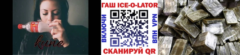 Гашиш убойный  Сретенск 