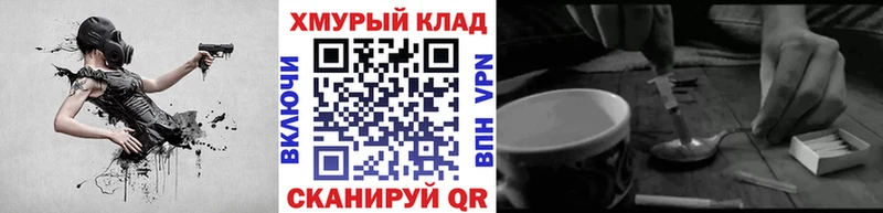 ГЕРОИН афганец  Сретенск 