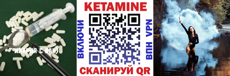 где продают наркотики  Сретенск  КЕТАМИН ketamine 