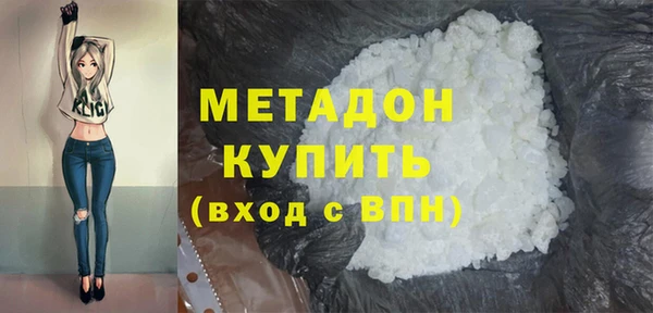 гашишное масло Бугульма