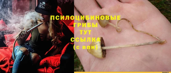 кристаллы Бронницы