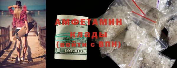альфа пвп VHQ Бородино