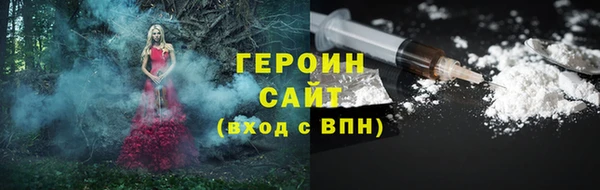 гашишное масло Бугульма