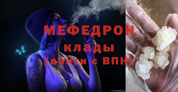 гашишное масло Бугульма