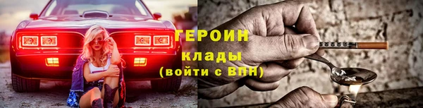 альфа пвп VHQ Бородино