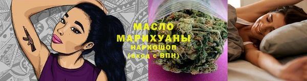 альфа пвп VHQ Бородино