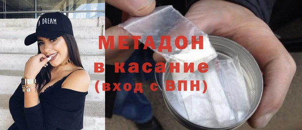 мдма Красноперекопск
