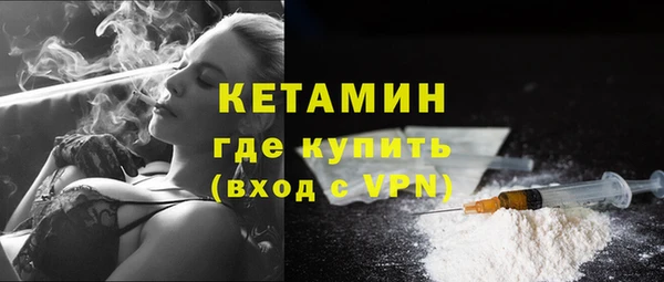 альфа пвп VHQ Бородино