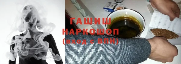 альфа пвп VHQ Бородино