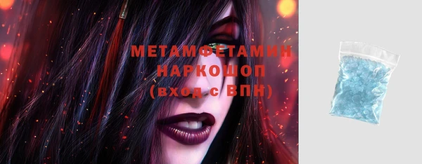 кристаллы Бронницы