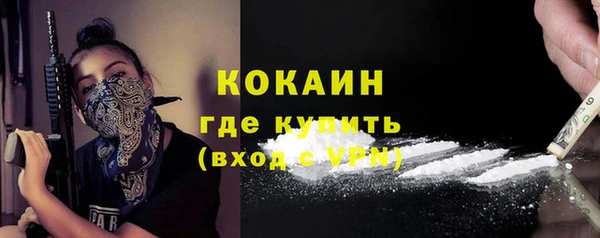 мефедрон Богородицк