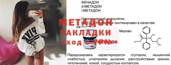 мдма Красноперекопск
