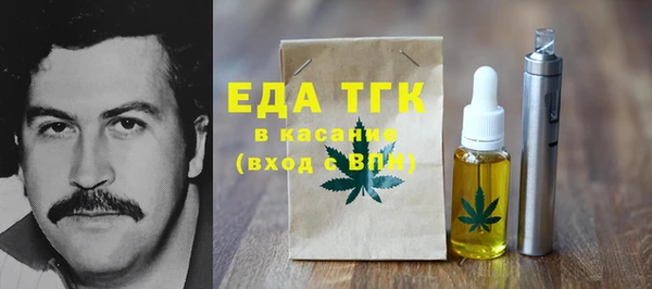 альфа пвп VHQ Бородино