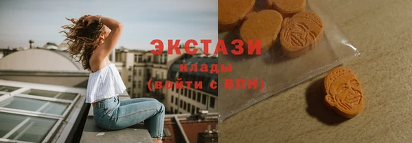 гашишное масло Бугульма