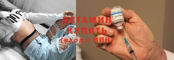 альфа пвп VHQ Бородино