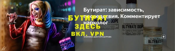 гидра Краснотурьинск
