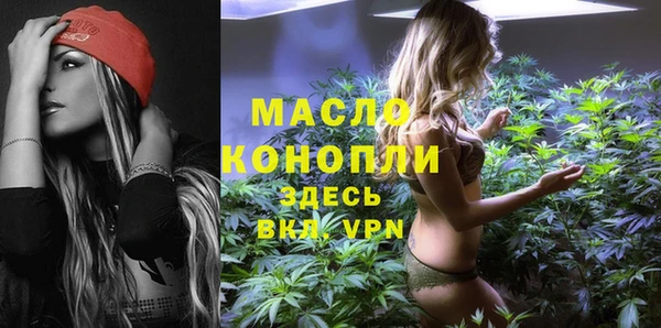 кристаллы Бронницы