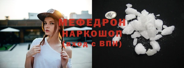 гашишное масло Бугульма