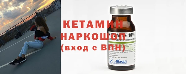 кристаллы Бронницы