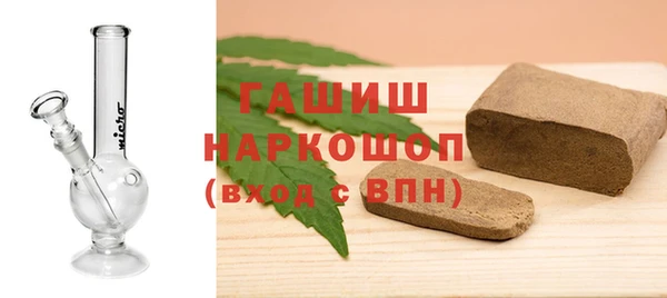 героин Богородск