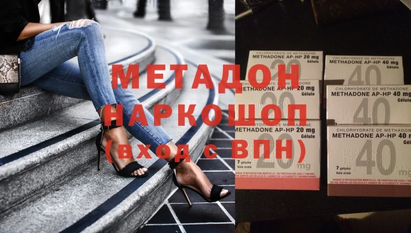 кристаллы Бронницы