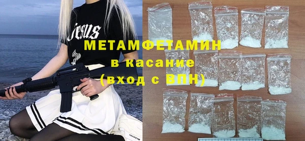 гашишное масло Бугульма