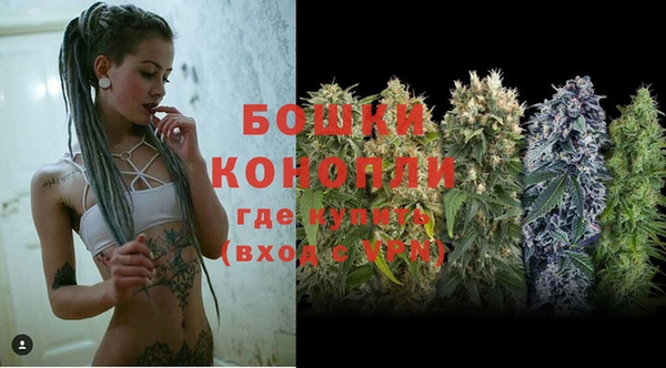 гашишное масло Бугульма
