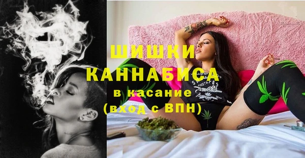 альфа пвп VHQ Бородино