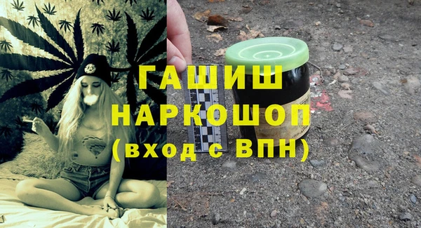 альфа пвп VHQ Бородино