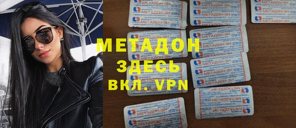 альфа пвп VHQ Бородино