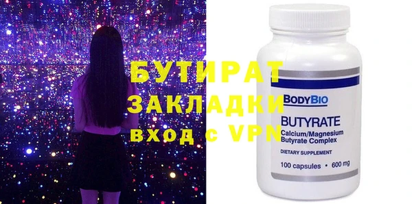 кристаллы Бронницы