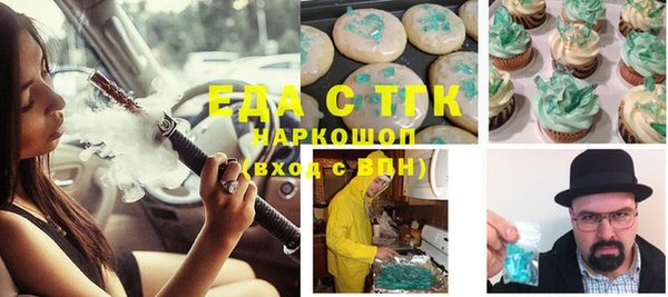 кристаллы Бронницы
