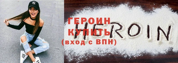 гашишное масло Бугульма