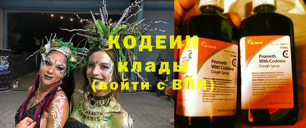 гашишное масло Бугульма