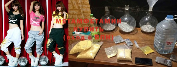 гашишное масло Бугульма