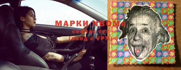 альфа пвп VHQ Бородино