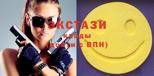 кристаллы Бронницы
