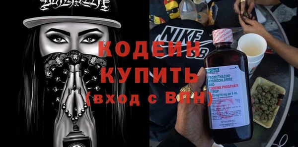 гашишное масло Бугульма