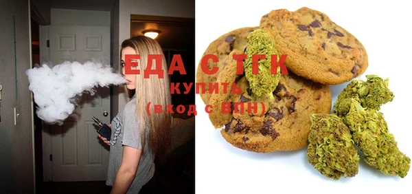 кристаллы Бронницы