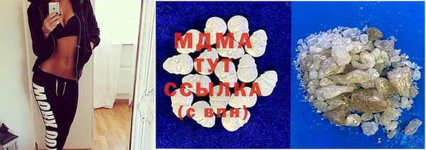 альфа пвп VHQ Бородино
