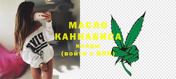 гашишное масло Бугульма