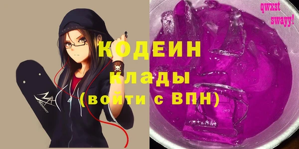 гашишное масло Бугульма