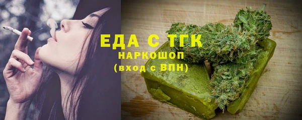 альфа пвп VHQ Бородино