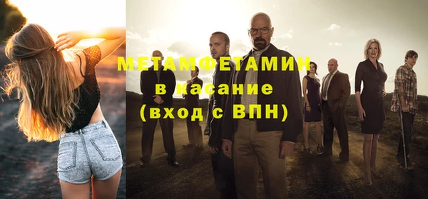 альфа пвп VHQ Бородино