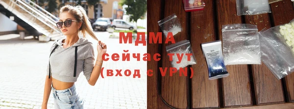 кристаллы Бронницы
